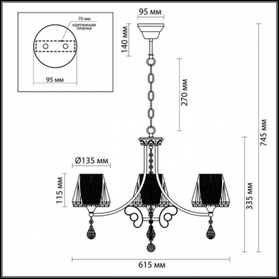 Люстра LUMION MODESTA 3411/3