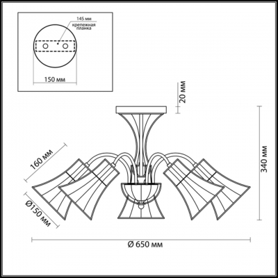 Люстра потолочная потолочная LUMION INGRID 3776/5C Люстра потолочная потолочная LUMION INGRID 3776/5C