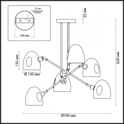 Люстра потолочная потолочная LUMION NOAH 4434/6C Люстра потолочная потолочная LUMION NOAH 4434/6C