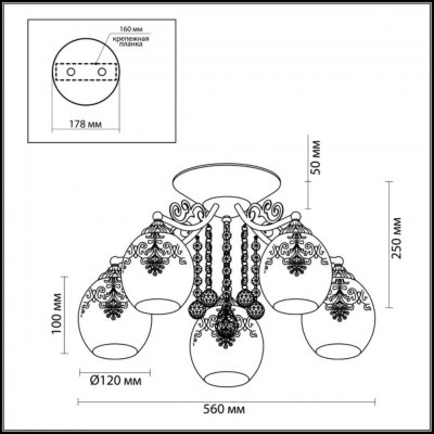 Люстра потолочная потолочная LUMION TINETTA 3256/5C