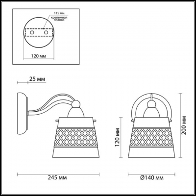 Настенный светильник LUMION CASTELLA 3050/1W Настенный светильник LUMION CASTELLA 3050/1W