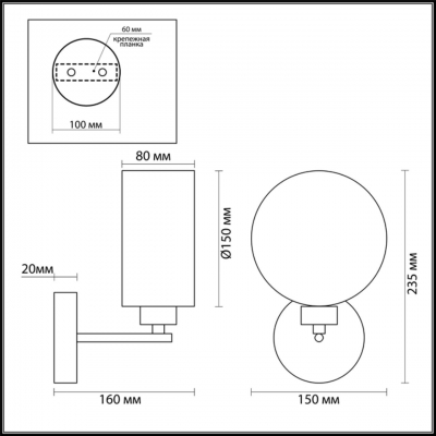 Настенный светильник LUMION JARED 3741/1W Настенный светильник LUMION JARED 3741/1W