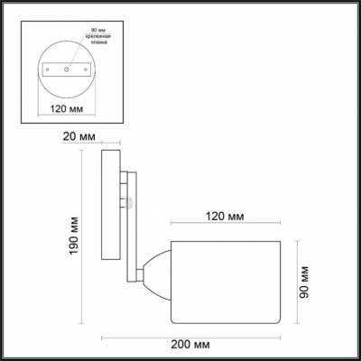 Настенный светильник LUMION KEANE 3612/1W Настенный светильник LUMION KEANE 3612/1W