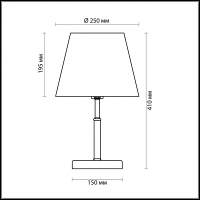 Настольная лампа LUMION PLACIDA 2998/1T