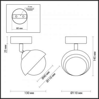 Светильник LUMION DONDOO 3597/1C Светильник LUMION DONDOO 3597/1C