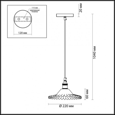 Светильник LUMION JESS 3797/1 Светильник LUMION JESS 3797/1
