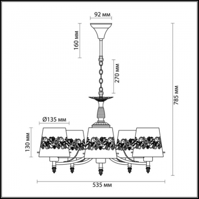 LUMION COLOMBINA 3051/5 LUMION COLOMBINA 3051/5