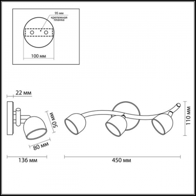 LUMION FAROBIANCO 3623/18WL