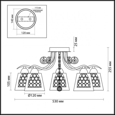 LUMION POLINA 3445/5C