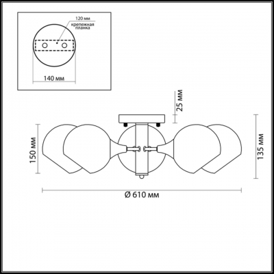 LUMION SOPHIE 3784/5C