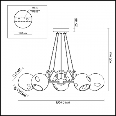 Люстра LUMION AMBER 4435/5