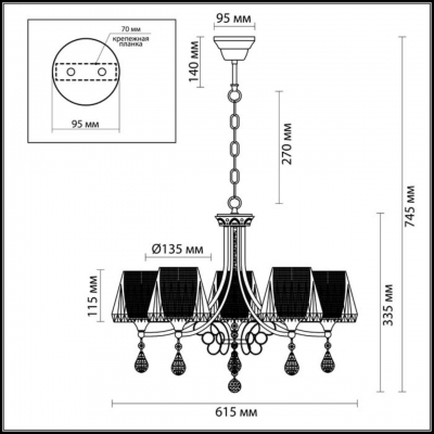Люстра LUMION MODESTA 3411/5