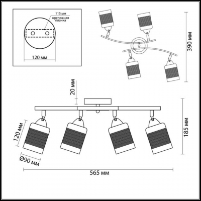 Люстра потолочная LUMION FILLA 3030/4CA