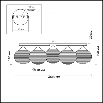 Люстра потолочная потолочная LUMION COOPER 4457/5C Люстра потолочная потолочная LUMION COOPER 4457/5C