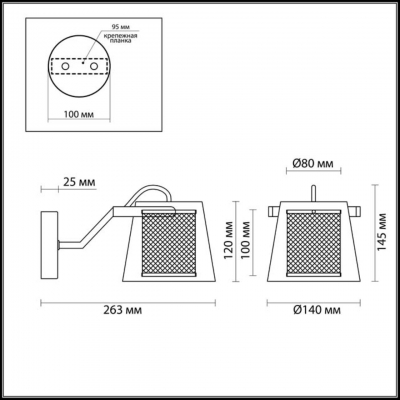 Настенный светильник LUMION FURTADO 3617/1W Настенный светильник LUMION FURTADO 3617/1W