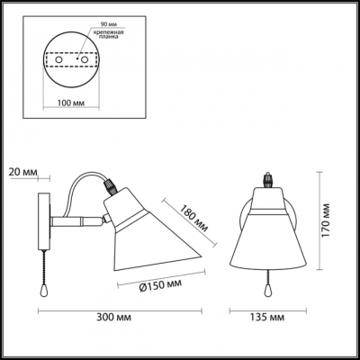 Настенный светильник LUMION NAOMI 3709/1W