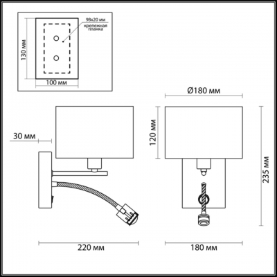 Настенный светильник LUMION NIKKI 3745/1A