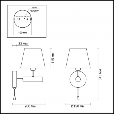 Настенный светильник LUMION ROBIN 3703/1W