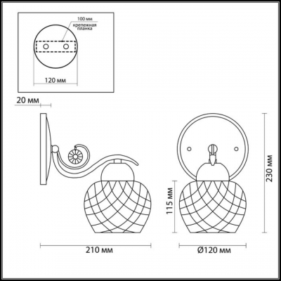 Настенный светильник LUMION VERENA 3254/1W