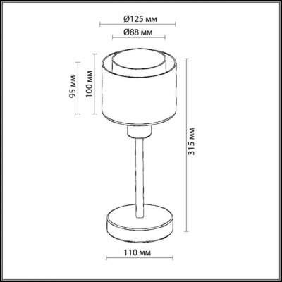 Настольная лампа LUMION ISKO 2210/1T