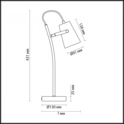Настольная лампа LUMION MIKU 3673/1T Настольная лампа LUMION MIKU 3673/1T
