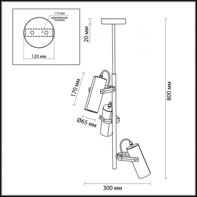 Светильник LUMION CLAIRE 3714/3A