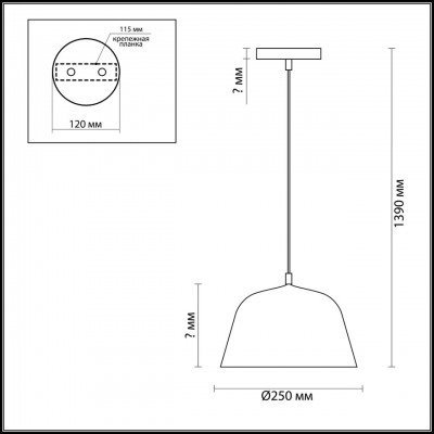 Светильник LUMION GWEN 3680/1