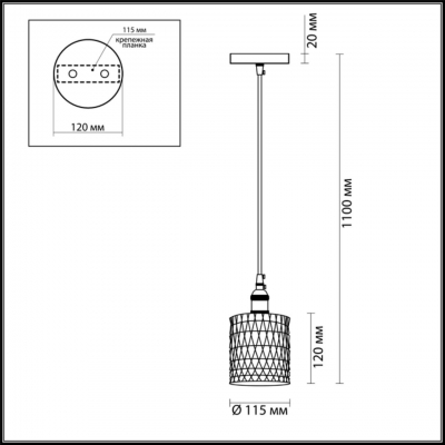 Светильник LUMION JESS 3798/1 Светильник LUMION JESS 3798/1