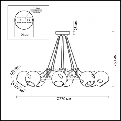 Люстра LUMION AMBER 4435/8 Люстра LUMION AMBER 4435/8