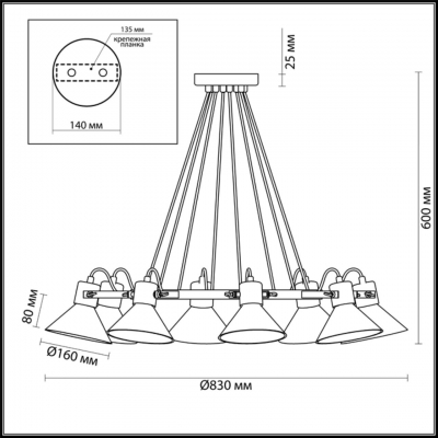 Люстра LUMION EFFI 3707/8 Люстра LUMION EFFI 3707/8