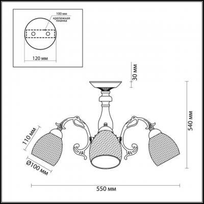 Люстра потолочная LUMION NINELLA 3092/3 Люстра потолочная LUMION NINELLA 3092/3