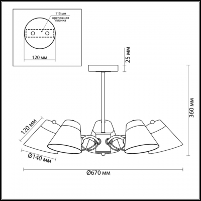 Люстра потолочная потолочная LUMION ERIN 4407/5C Люстра потолочная потолочная LUMION ERIN 4407/5C