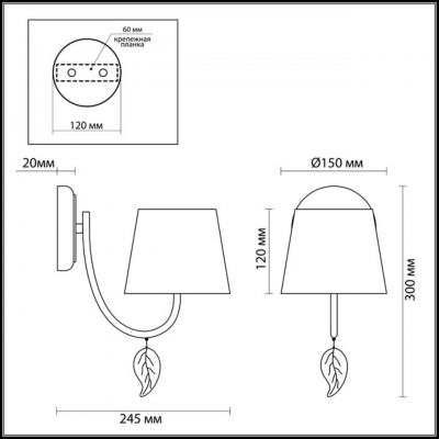 Настенный светильник LUMION ANAMIVA 3516/1W Настенный светильник LUMION ANAMIVA 3516/1W