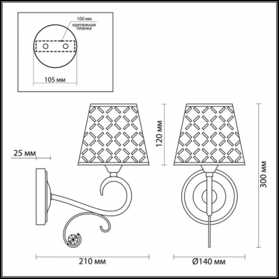 Настенный светильник LUMION FRITTA 2997/1W