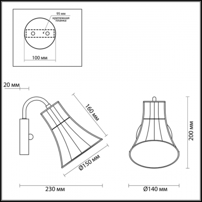 Настенный светильник LUMION INGRID 3776/1W