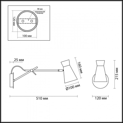 Настенный светильник LUMION LIAM 3790/1W Настенный светильник LUMION LIAM 3790/1W