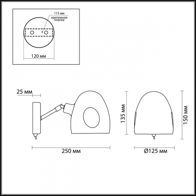 Настенный светильник LUMION NOAH 4434/1W