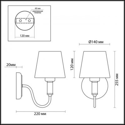 Настенный светильник LUMION NOBILENA 3515/1W Настенный светильник LUMION NOBILENA 3515/1W