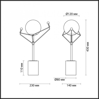 Настольная лампа LUMION KENNEDY 4467/1T