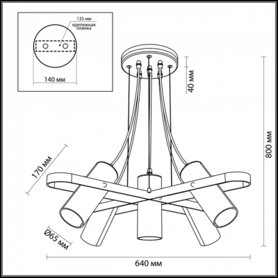 Светильник LUMION CLAIRE 3714/5A Светильник LUMION CLAIRE 3714/5A