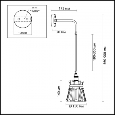 Светильник LUMION JESS 3799/1 Светильник LUMION JESS 3799/1