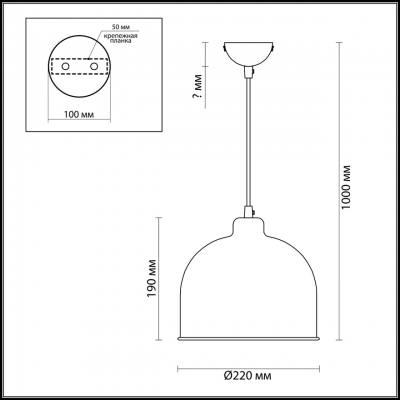 Светильник LUMION RORY 3656/1