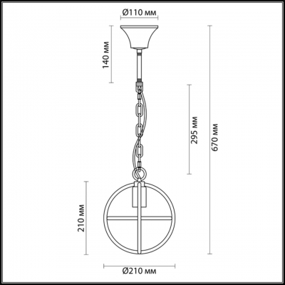 Светильник LUMION VALENTIN 3693/1