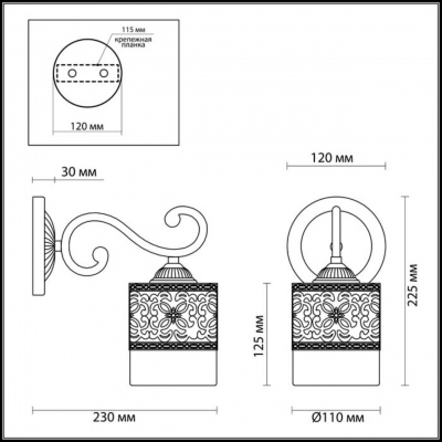 LUMION ZARLINA 3286/1W