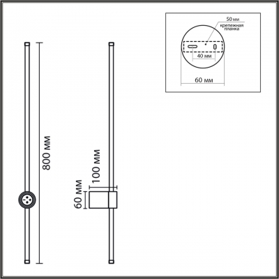 Бра LUMION BRAM 8309/14WL Бра LUMION BRAM 8309/14WL