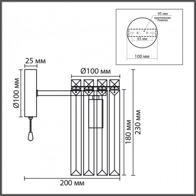 Бра LUMION FAVLA 8348/1W