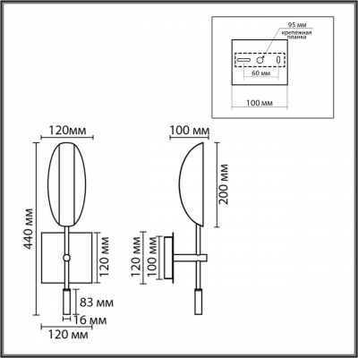 Бра LUMION FOLIO 8397/1W Бра LUMION FOLIO 8397/1W