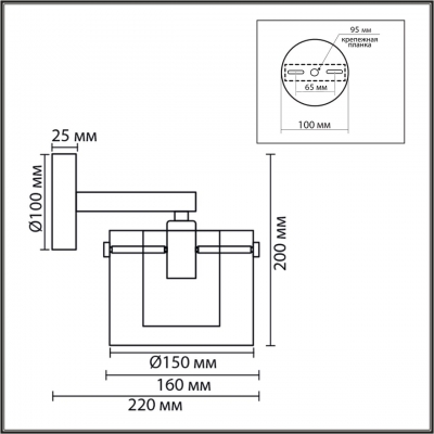 Бра LUMION VERDI 8261/1W Бра LUMION VERDI 8261/1W