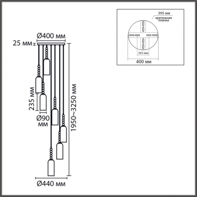 Люстра LUMION TRACY 8270/7A