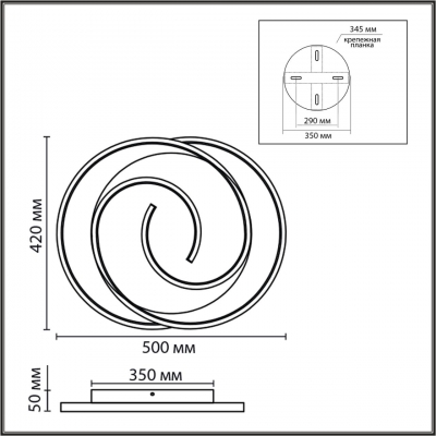 Люстра потолочная LUMION TWIST 8020/75CL Люстра потолочная LUMION TWIST 8020/75CL